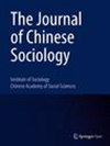 Journal Of Chinese Sociology