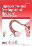 Reproductive And Developmental Medicine