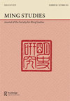 Ming Studies