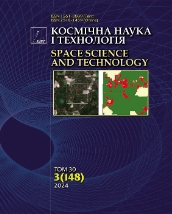 Space Science And Technology-kosmicna Nauka I Tehnologia