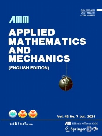 Applied Mathematics and Mechanics雜志