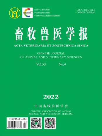 畜牧獸醫(yī)學(xué)報雜志