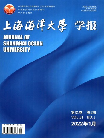 上海水產大學學報雜志