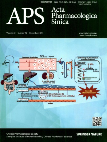 Acta Pharmacologica Sinica雜志