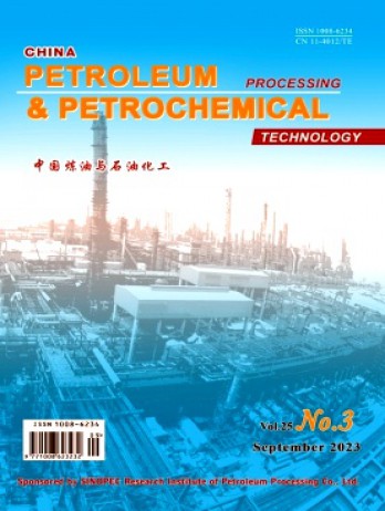 China Petroleum Processing  Petrochemical Technology雜志